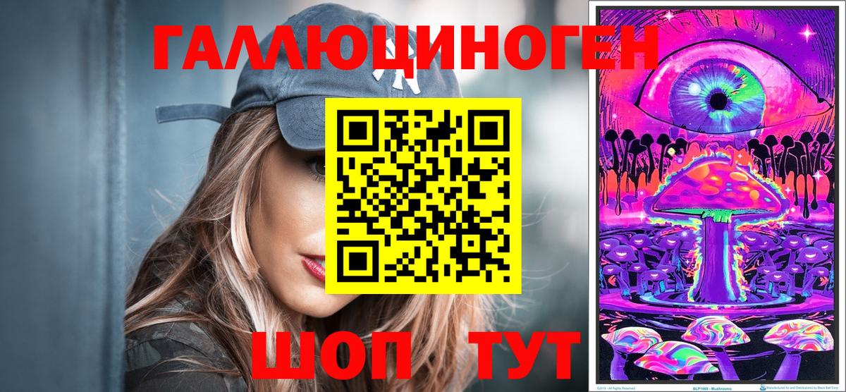 Галлюциногенные грибы мухоморы Краснокамск