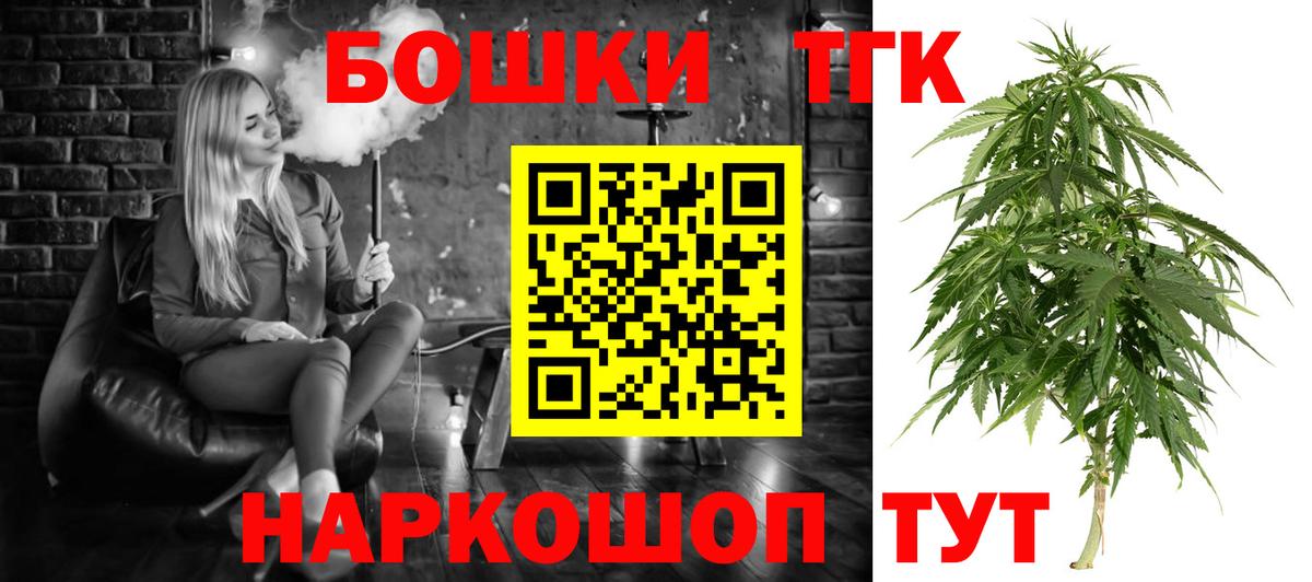 Марихуана план Краснокамск