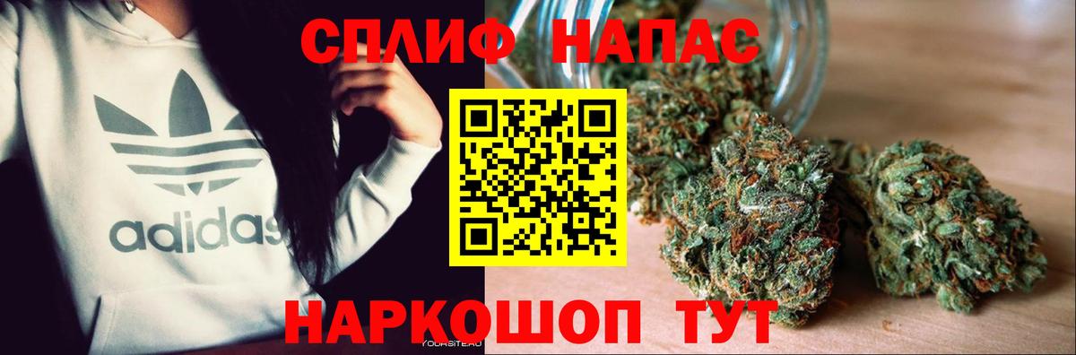 Краснокамск  Конопля Ganja  Марихуана Ganja  МАРИХУАНА VHQ  Вход с VPN  Конопля OG Kush 